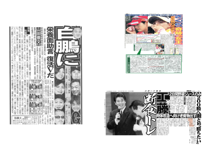 アスリートのファスティング