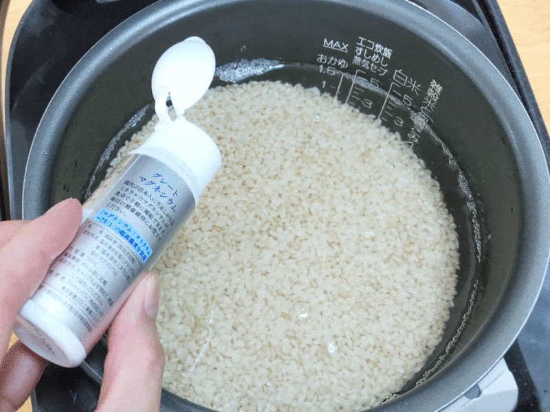 マグネシウムを添加