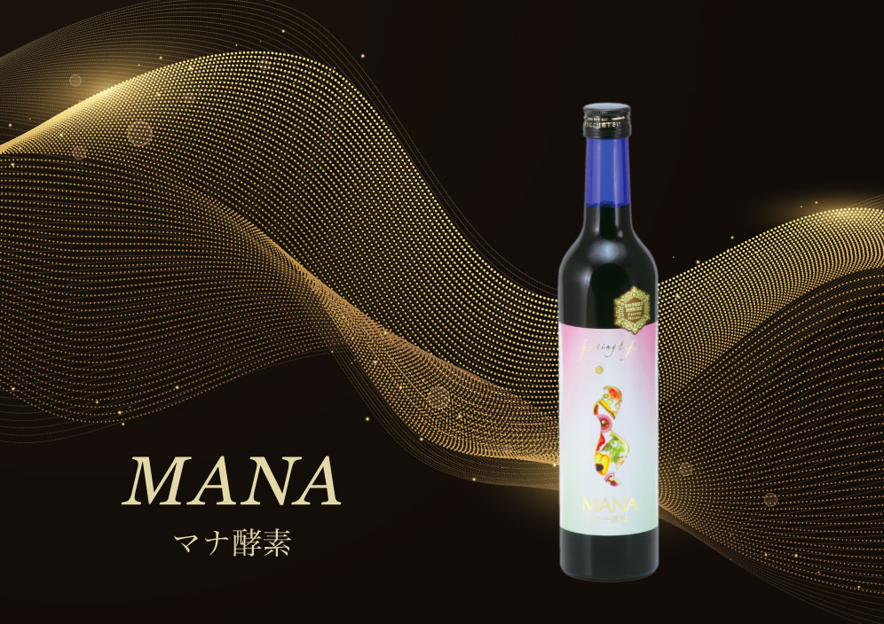 MANA酵素 (マナ酵素)